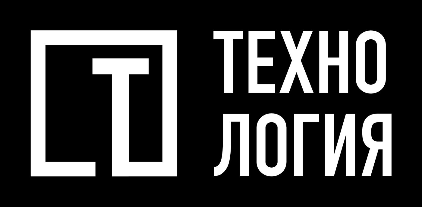 Технология