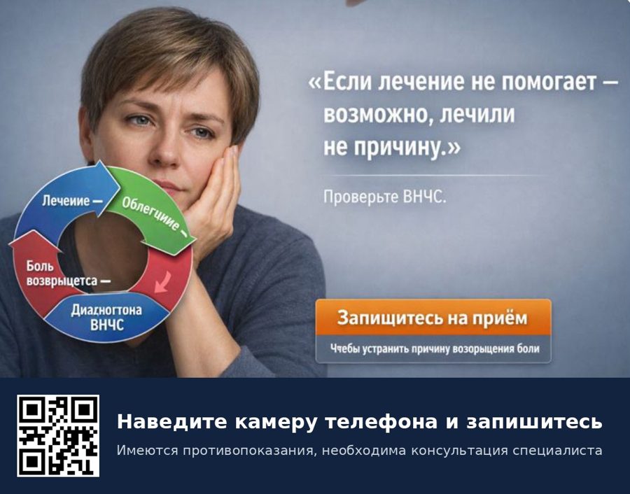 Пример акции для экрана клиники